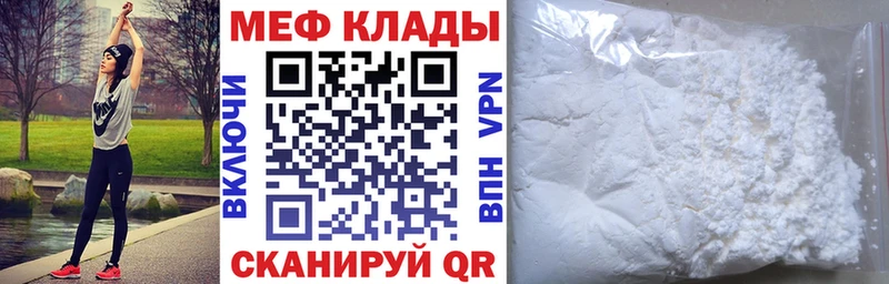 Купить наркотики Дмитриев COCAIN  АМФ  Меф 