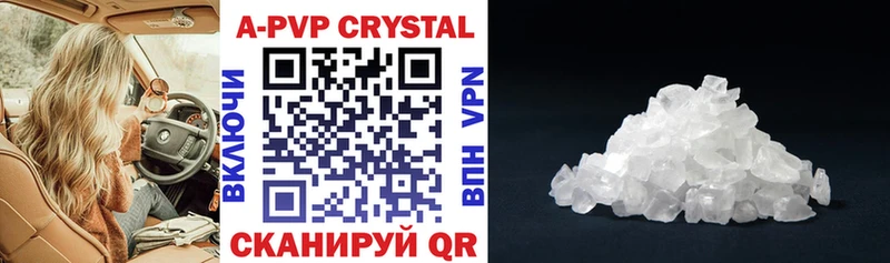 Alpha-PVP СК КРИС  купить наркотик  Дмитриев 