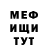 Метадон белоснежный Julia Chemova