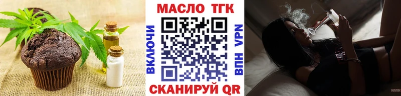 OMG сайт  Дмитриев  Cannafood конопля  закладка 
