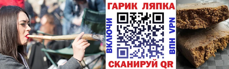 Гашиш гарик Дмитриев