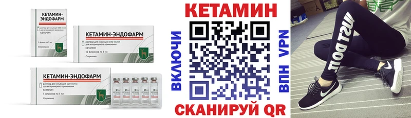 гидра зеркало  купить  цена  нарко площадка телеграм  Кетамин ketamine  Дмитриев 