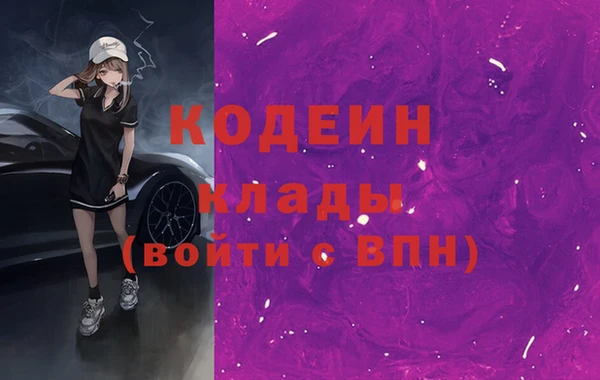 бутират Арсеньев