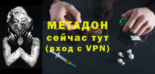 бутират Арсеньев