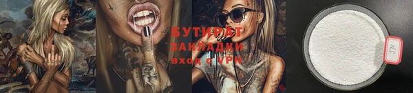 дмт Аркадак