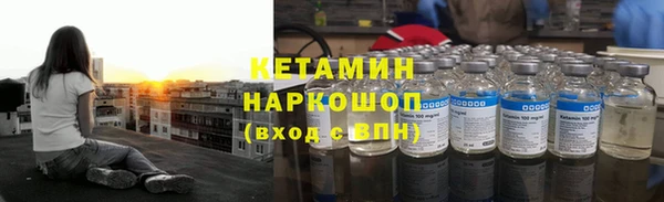 бутират Арсеньев