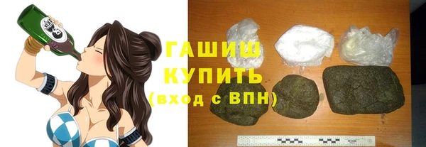 бутират Арсеньев