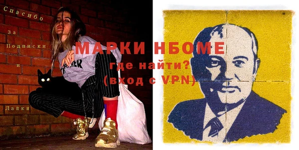 гашишное масло Армянск