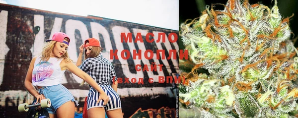бутират Арсеньев