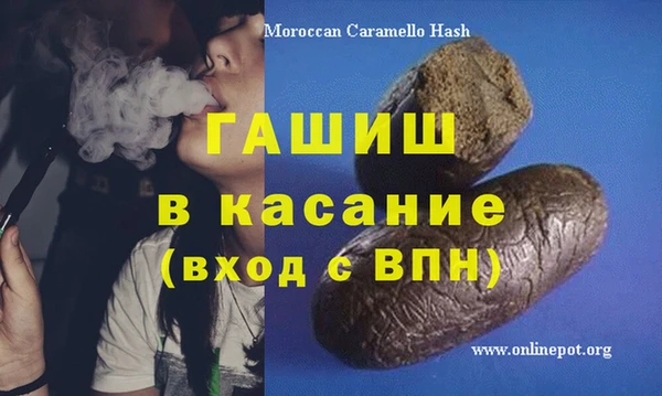 бутират Арсеньев