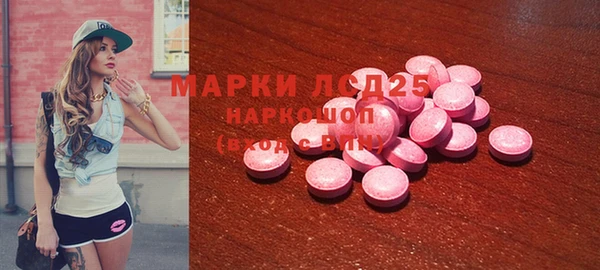 гашишное масло Армянск