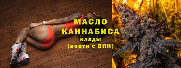 бутират Арсеньев
