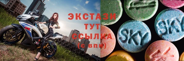 гашишное масло Армянск