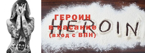 бутират Арсеньев