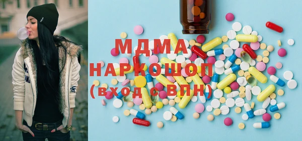бутират Арсеньев