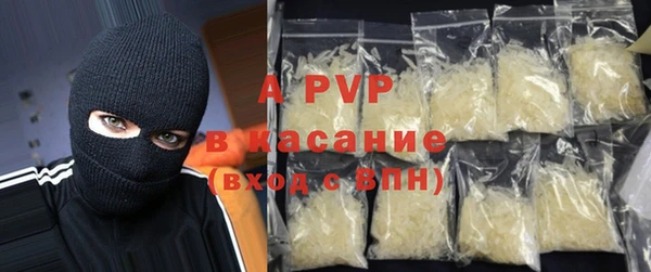 бутират Арсеньев
