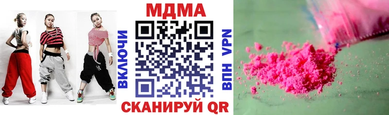 дарк нет официальный сайт  Дмитриев  MDMA молли  что такое  