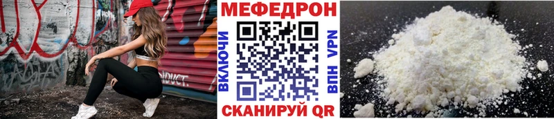 Меф mephedrone что такое shop наркотические препараты Дмитриев