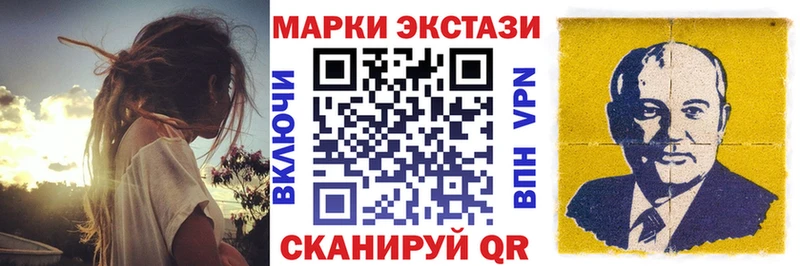 Марки N-bome 1,8мг  hydra сайт  Дмитриев 