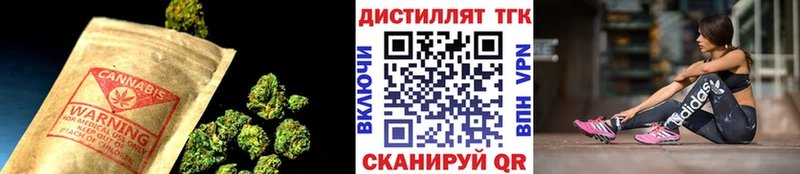 Дистиллят ТГК Wax  Дмитриев 